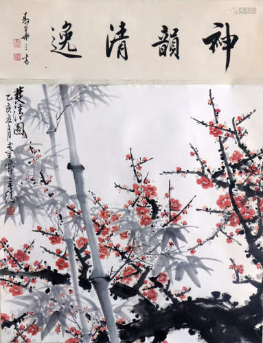 陈章绩--双清月（麦华三题诗堂）
（1938-）阳江人，关山月的女婿，广州...