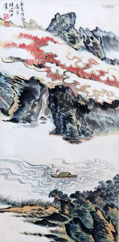 陆俨少 款--山水
（1902-1993）上海嘉定县人。中国著名国画大师、中国...