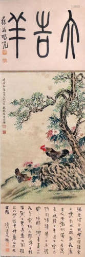 张若澄款--大吉图
已故，清著名画师。