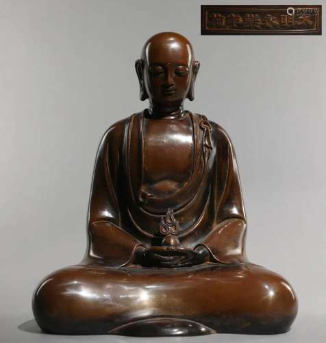 A Bronze Figure of Sakyamuni