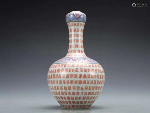 A Fine Eanmel Garlic Bottle With Longevity pattern