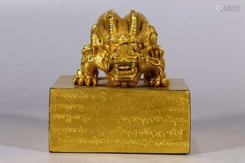 A Top Gilt-bronze Dragon Seal With Poetry Pattern