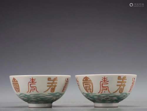 A Pair of Famille-rose Bowls