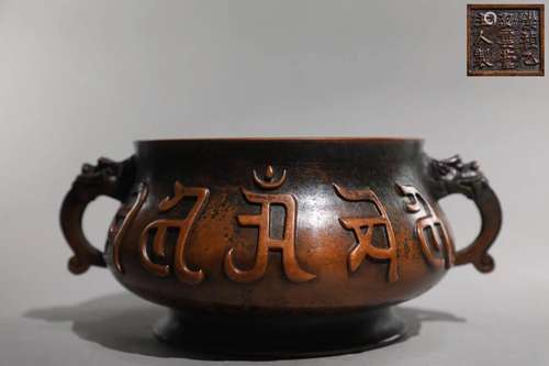 A Bronze Censer