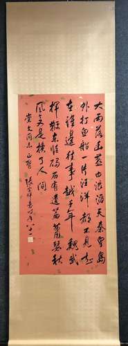 A Chinese Ink Calligraphy Hanging Scroll By Zhang