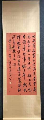 A Chinese Ink Calligraphy Hanging Scroll By Zhang