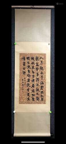 A Chinese Ink Calligraphy Hanging Scroll By Kang Youwei