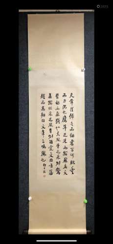 A Chinese Ink Calligraphy Hanging Scroll By He Weipu