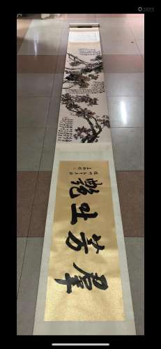 A Chinese Ink Painting Hand Scroll By Wu Changshuo