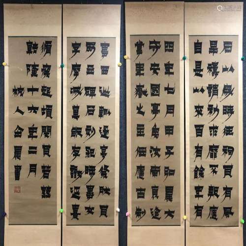 Chinese Ink Calligraphy By Jin Nong