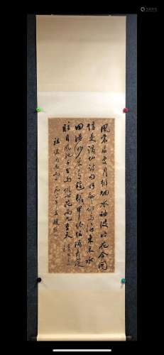 A Chinese Ink Calligraphy Hanging Scroll By Zhao Puchu