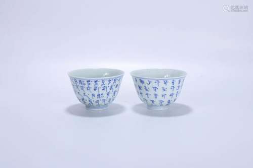 A Pair Of Blue And White Cups