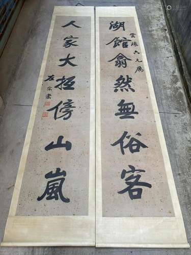 A Chinese Ink Calligraphy Couplet By Zuo Zongtang