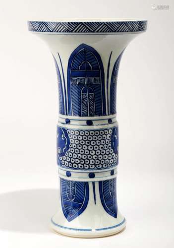 A BLUE AND WHITE BANANA LEAF PATTERN GU-FORM PORCELAIN