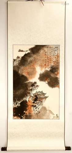 ATTRIBUTED AND SIGNED LU DINGYI (1931-2005) AND QIAN