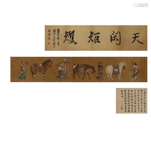 Long silk scroll of  Ai Qimeng horse map