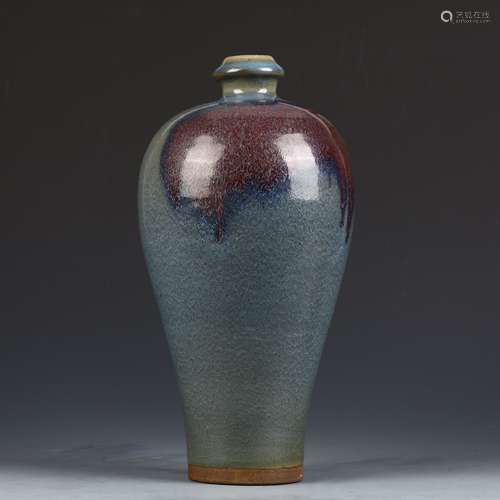 Ancient Junyao Plum Bottle