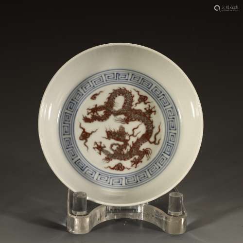 Blue and white underglaze red dragon pattern plate