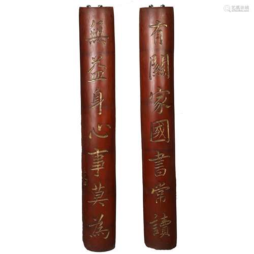 A pair of bamboo carved gold lacquer couplets