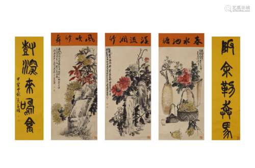 Wu Changshuo Flower Five Screens