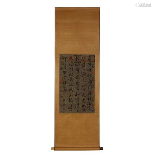 Silk version of Cai Xiang calligraphy