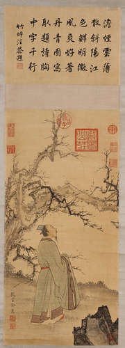 A Chinese Character Painting