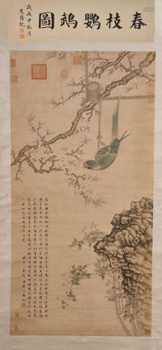 A Chinese Bird with Tree Painting