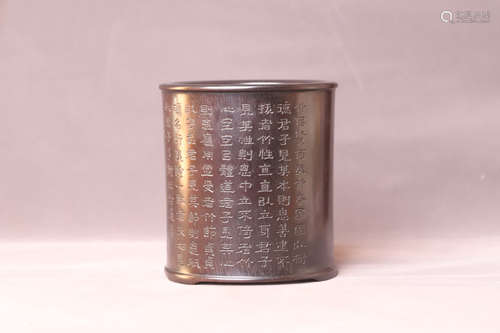 A Red Sandalwood with Calligraphy Brush Pot