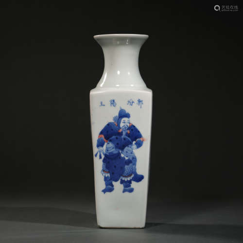 A Blue and White Character Porcelain Vase