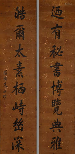 A Pair of Chinese Calligraphy