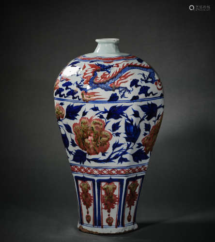 An Red in Blue and White Dragon with Flower Pattern Porcelai...