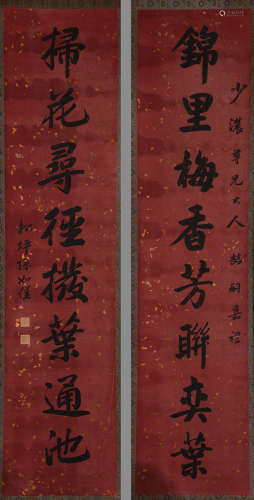 A Pair of Chinese Calligraphy