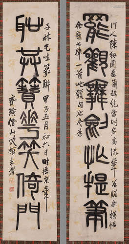 A Pair of Chinese Calligraphy