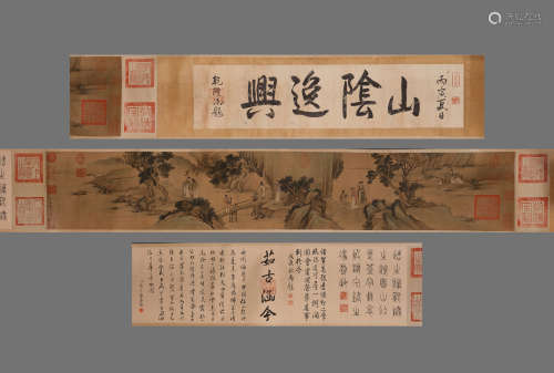 A Chinese Landscape Hand Scroll Painting