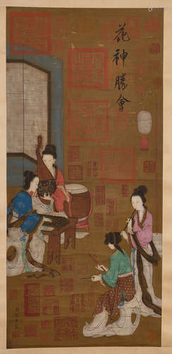 A Chinese Character Story Painting