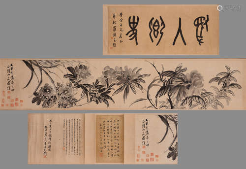 A Chinese Flower Hand Scroll Painting