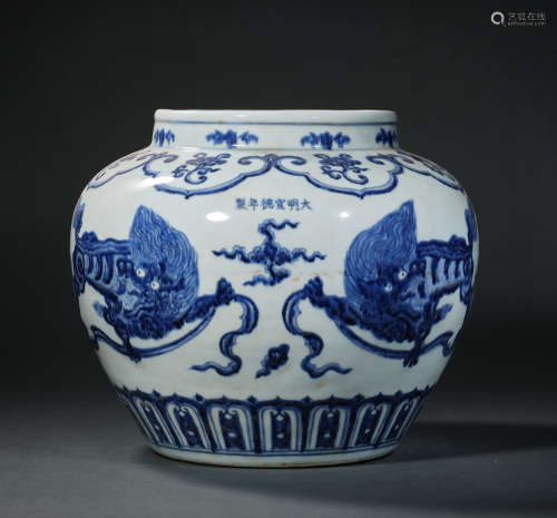 A Blue and White Beast Pattern Porcelain Jar