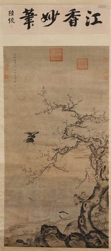 A Chinese Bird with Tree Painting