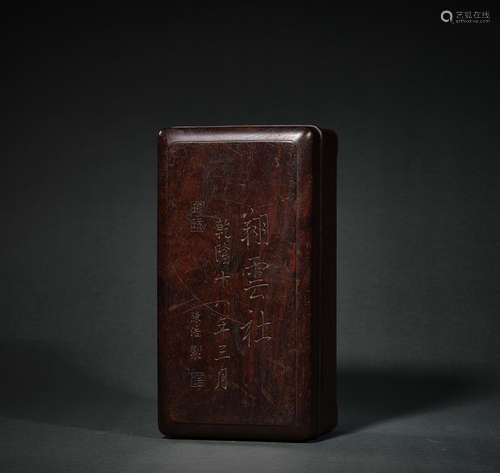 An Red Sandalwood Box