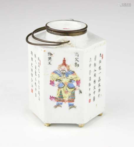 A QING DYNASTY FAMILLE ROSE WU SHUANG PU TEAPOT