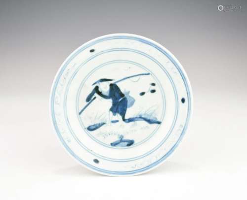 A RARE MARK AND PERIOD MING TIANQI BLUE AND WHITE DISH