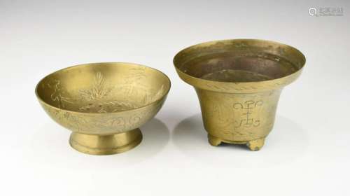 A 19TH CENTURY CHINESE BRONZE BOWL AND A CENSER