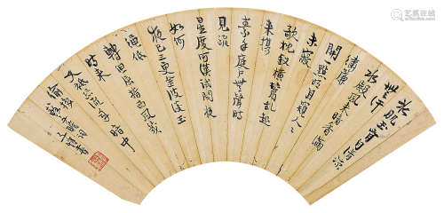 丰子恺（1898～1975） 行书苏轼《洞仙歌·冰肌玉骨》 扇面 水墨纸本