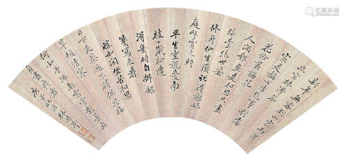 林鸿年（1804～1886） 行书孙原湘写梅诗四首 扇片 水墨泥金笺本