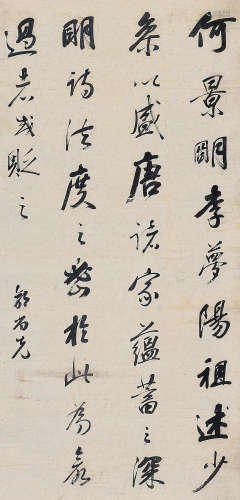 郭尚先（1785～1832） 行书“论何景明李梦阳之争” 立轴 设色纸本