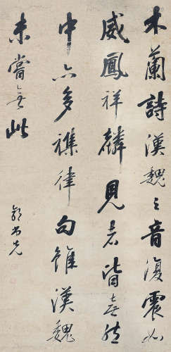 郭尚先（1785～1832） 行书论《木兰诗》 立轴 水墨纸本