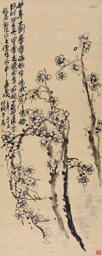 吴昌硕（1844～1927） 梅花图 立轴 水墨绢本