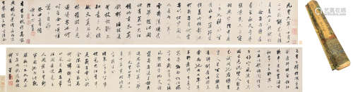 董其昌（1555～1636） 行书录东坡文四则卷 手卷 水墨纸本