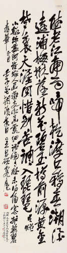 吴昌硕（1844～1927） 草书自作诗 立轴 水墨纸本