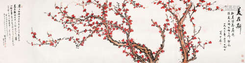 刘海粟（1896～1994） 铁骨红梅 镜片 设色纸本
